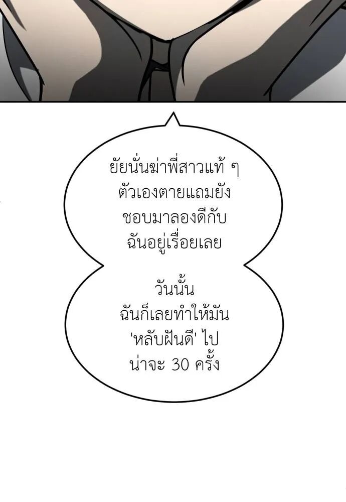 หน้า 106