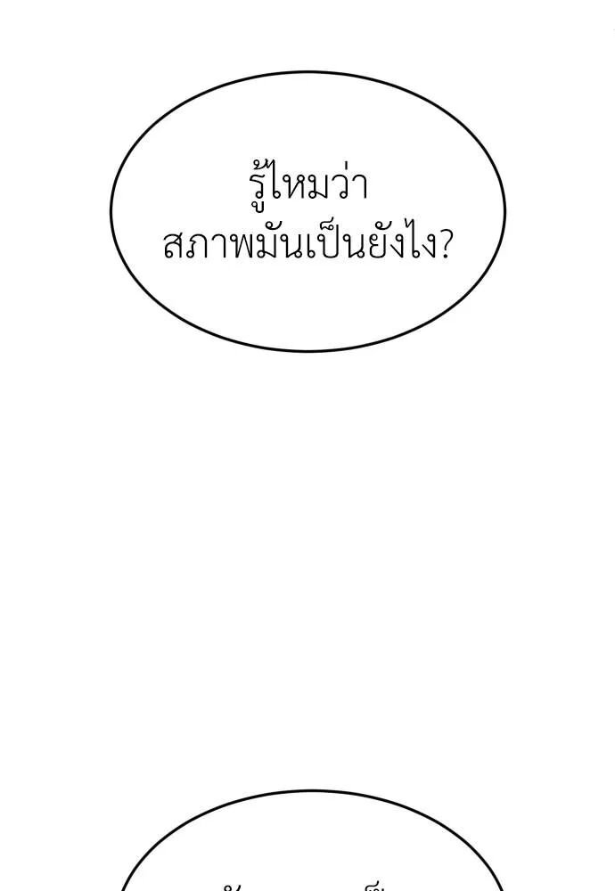 หน้า 107