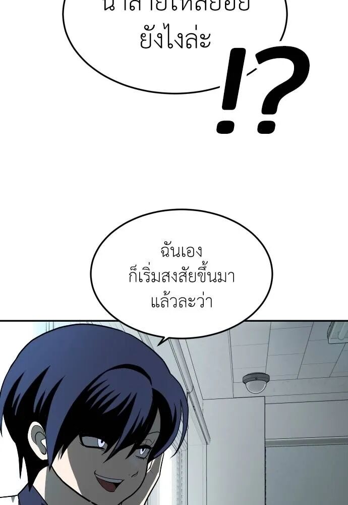 หน้า 109