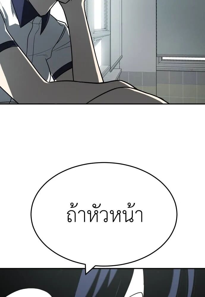 หน้า 110