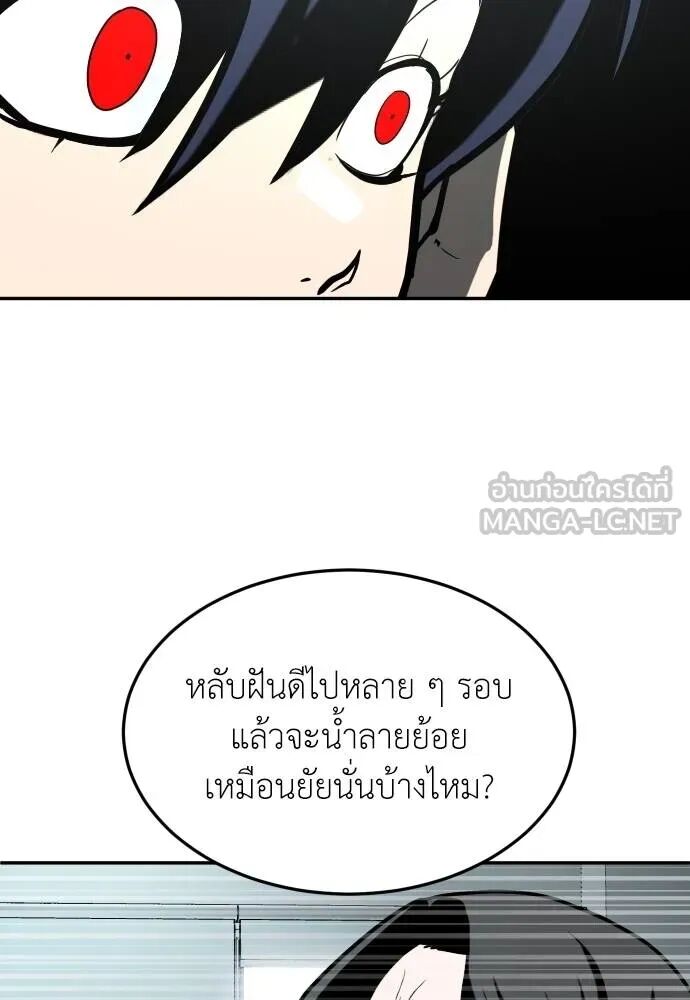หน้า 111