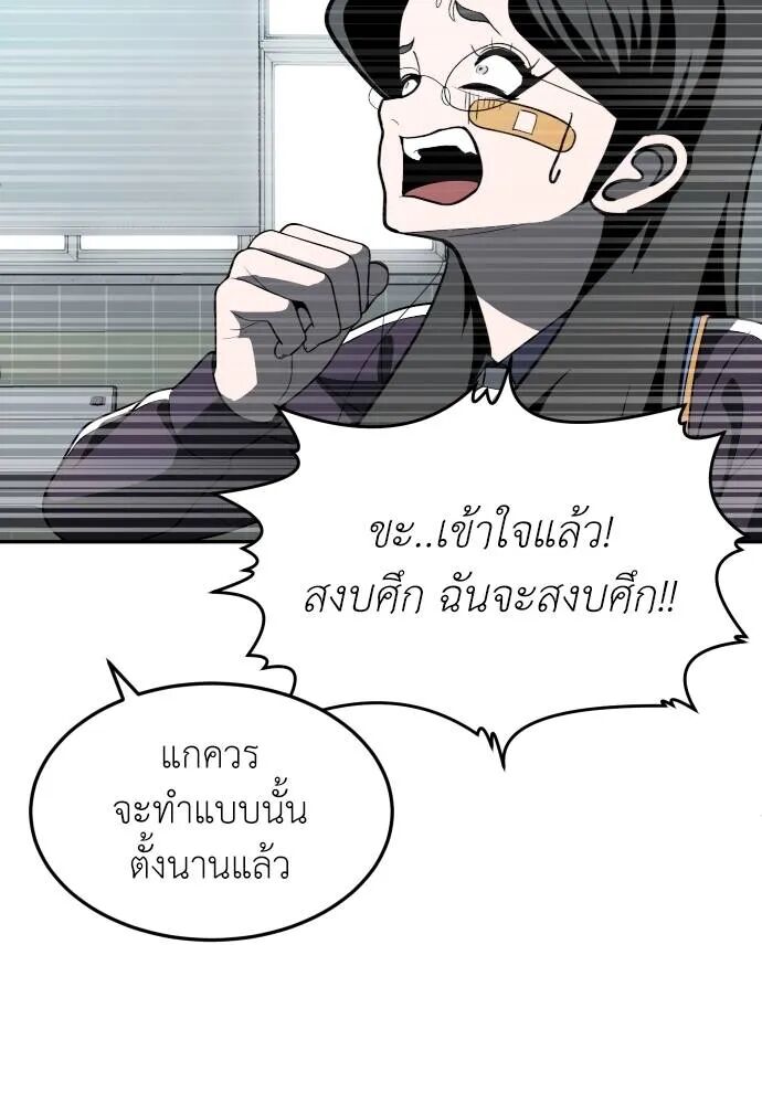 หน้า 112