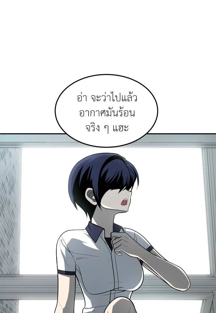 หน้า 113
