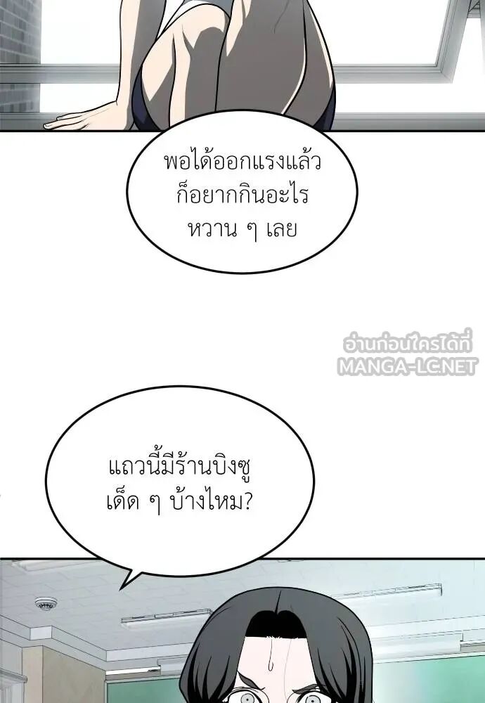 หน้า 114
