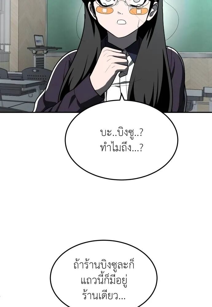 หน้า 115