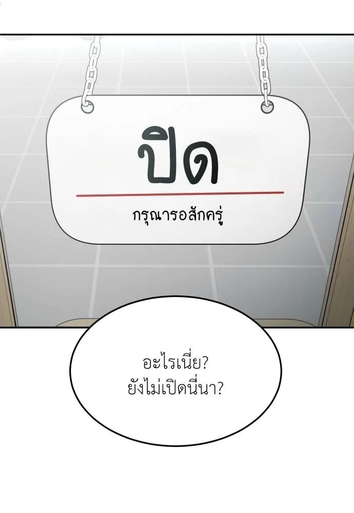 หน้า 121