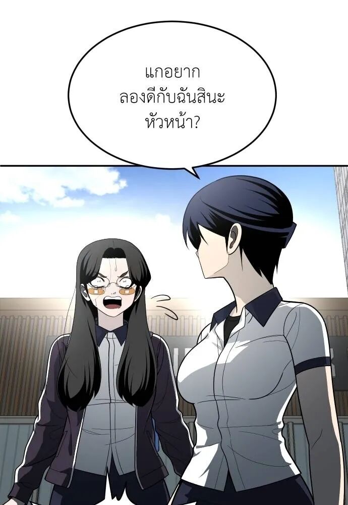 หน้า 122