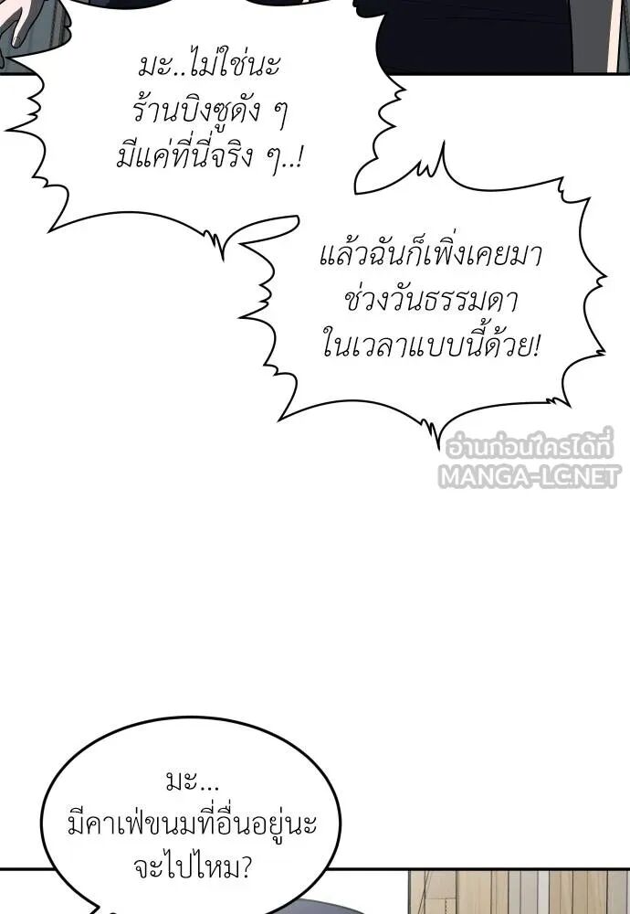 หน้า 123