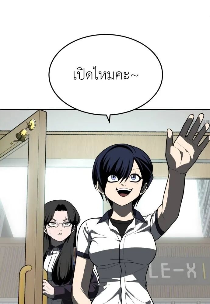 หน้า 127