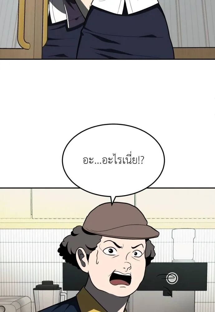 หน้า 128