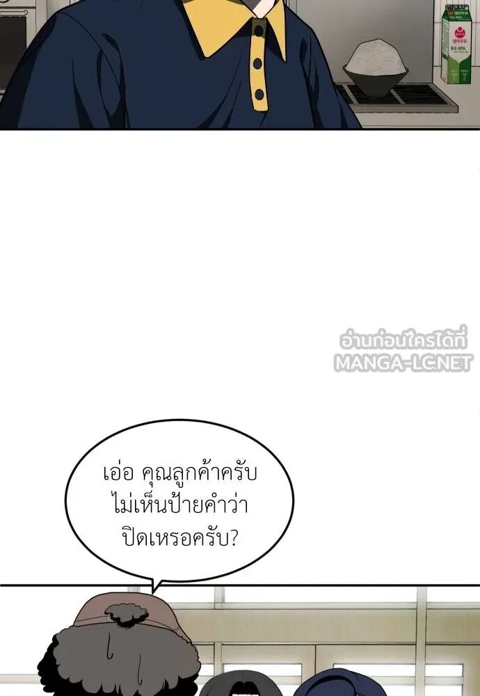 หน้า 129