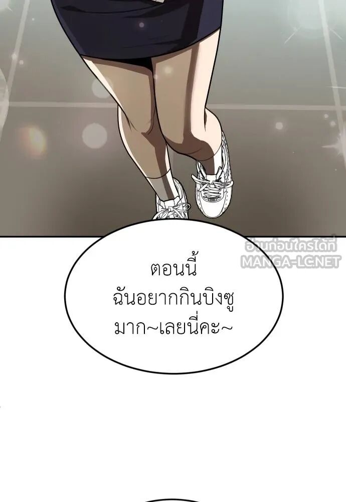 หน้า 132