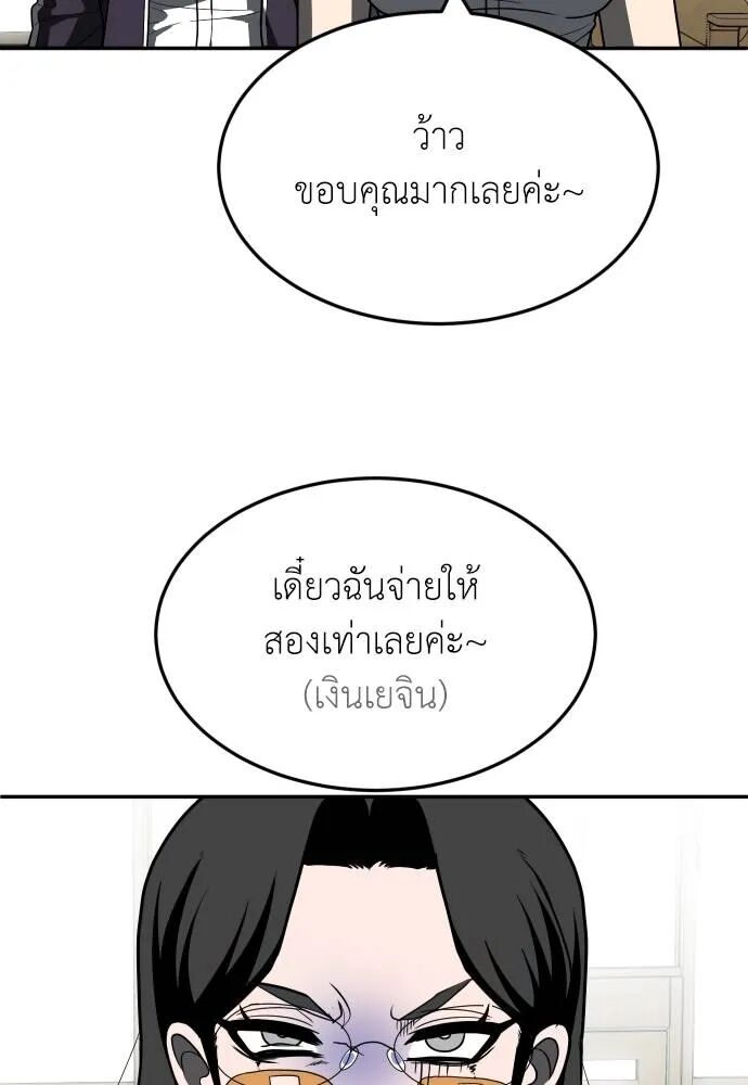 หน้า 136