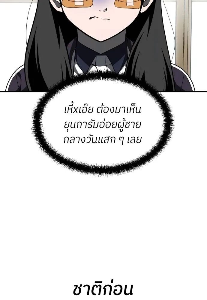 หน้า 137