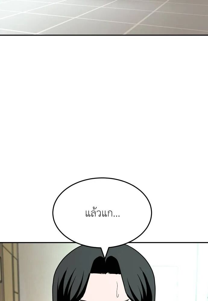 หน้า 139