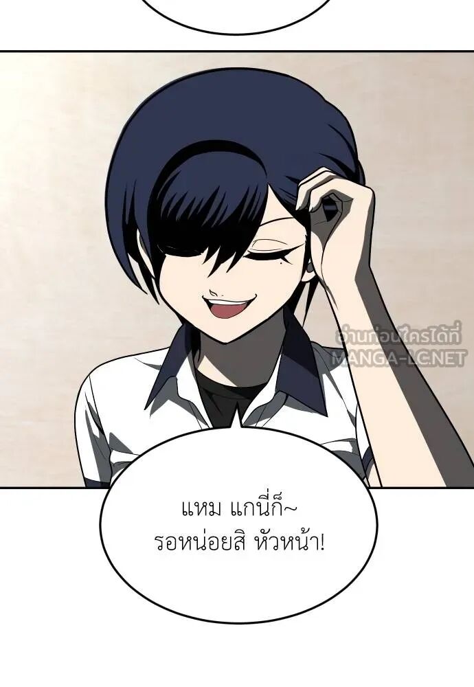 หน้า 141