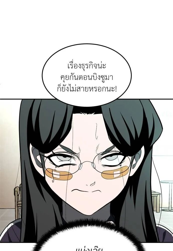หน้า 142