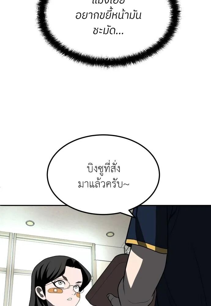 หน้า 143