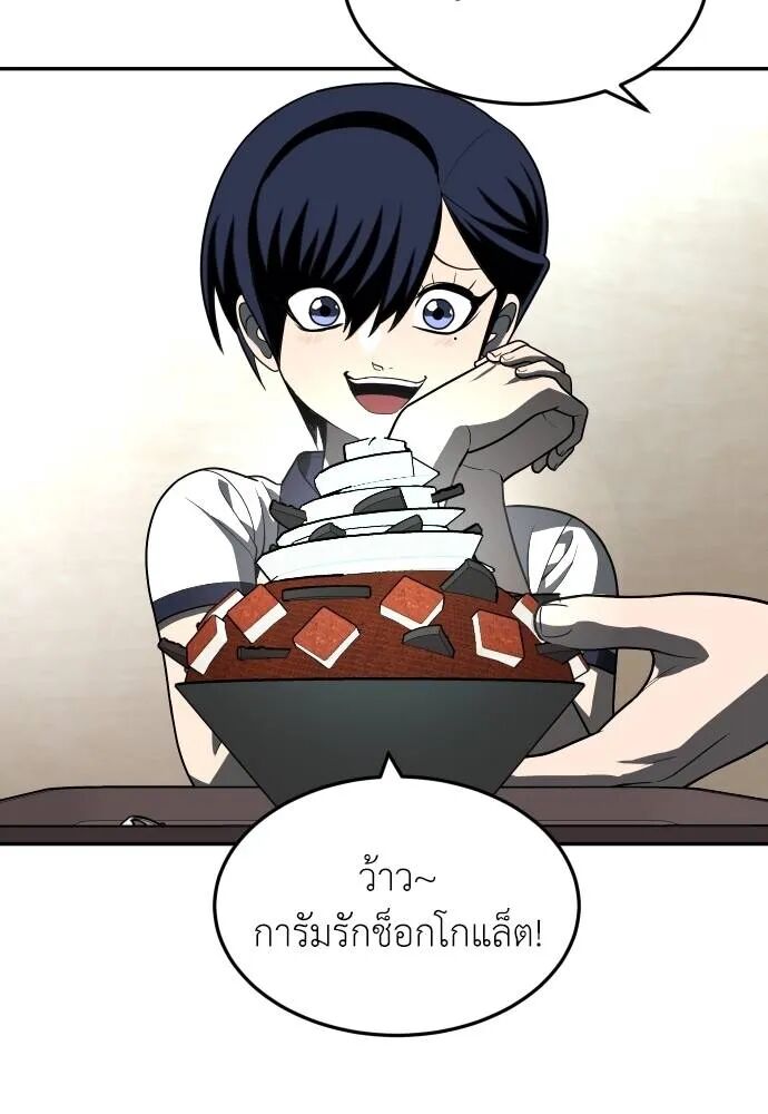 หน้า 145