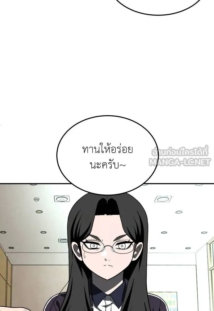 หน้า 147