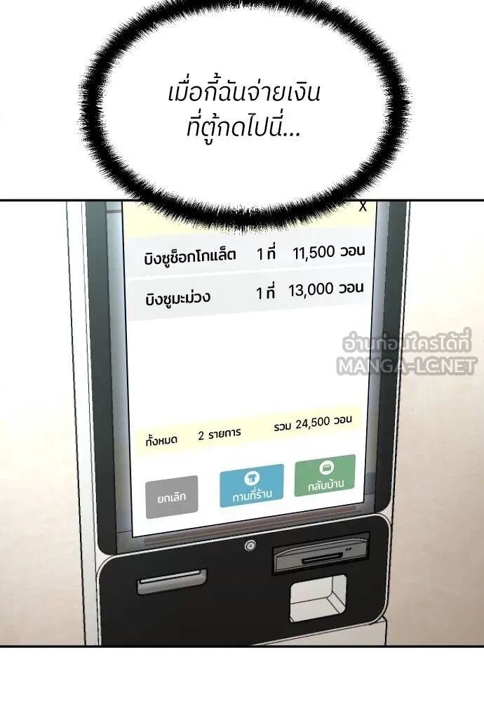 หน้า 150