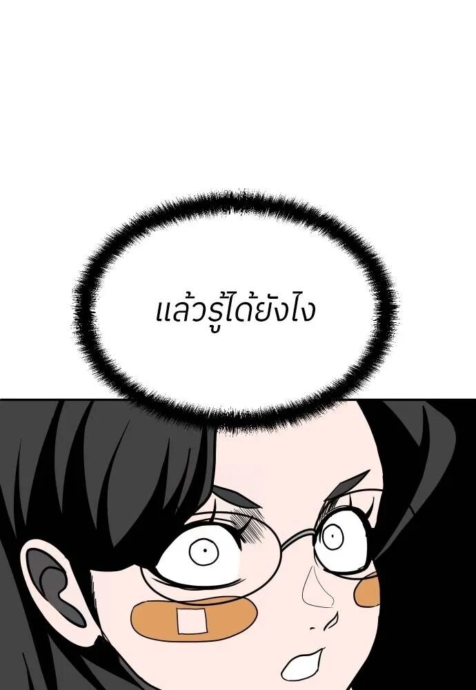 หน้า 151