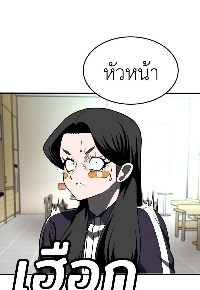 หน้า 154
