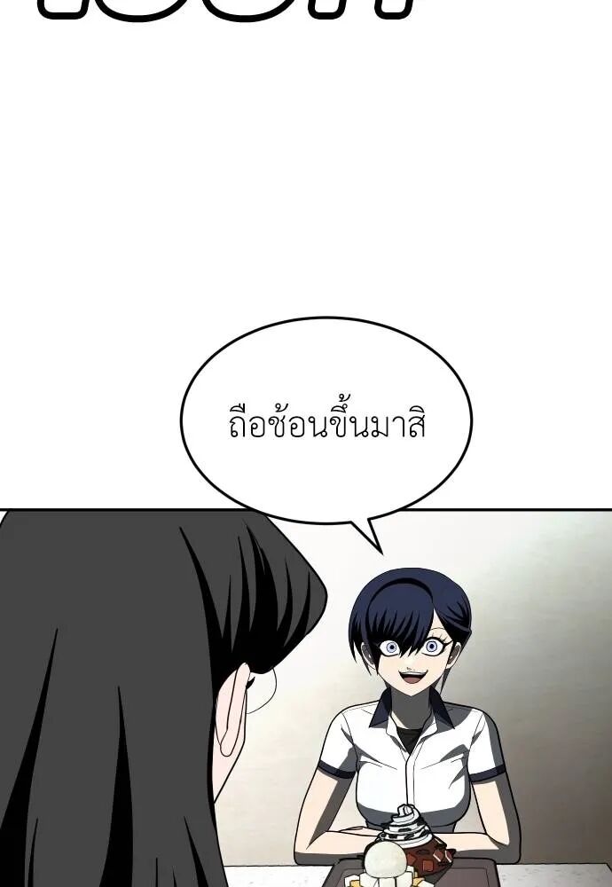 หน้า 155