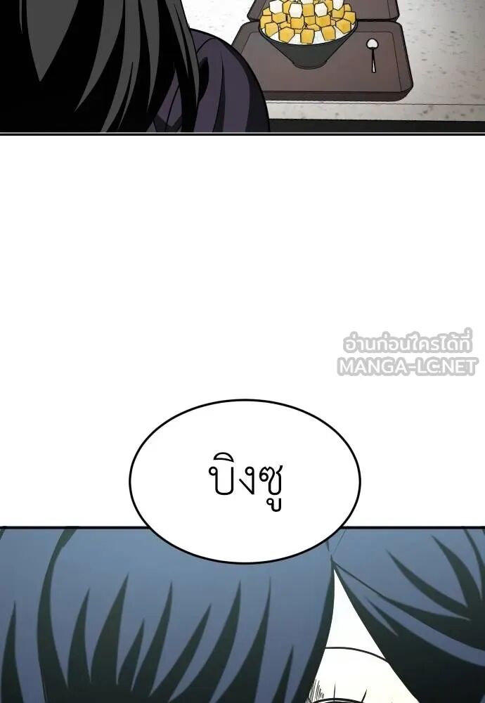 หน้า 156