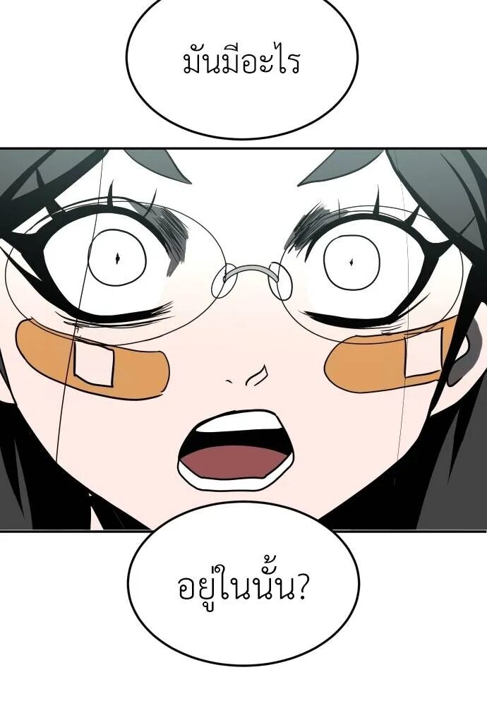หน้า 164