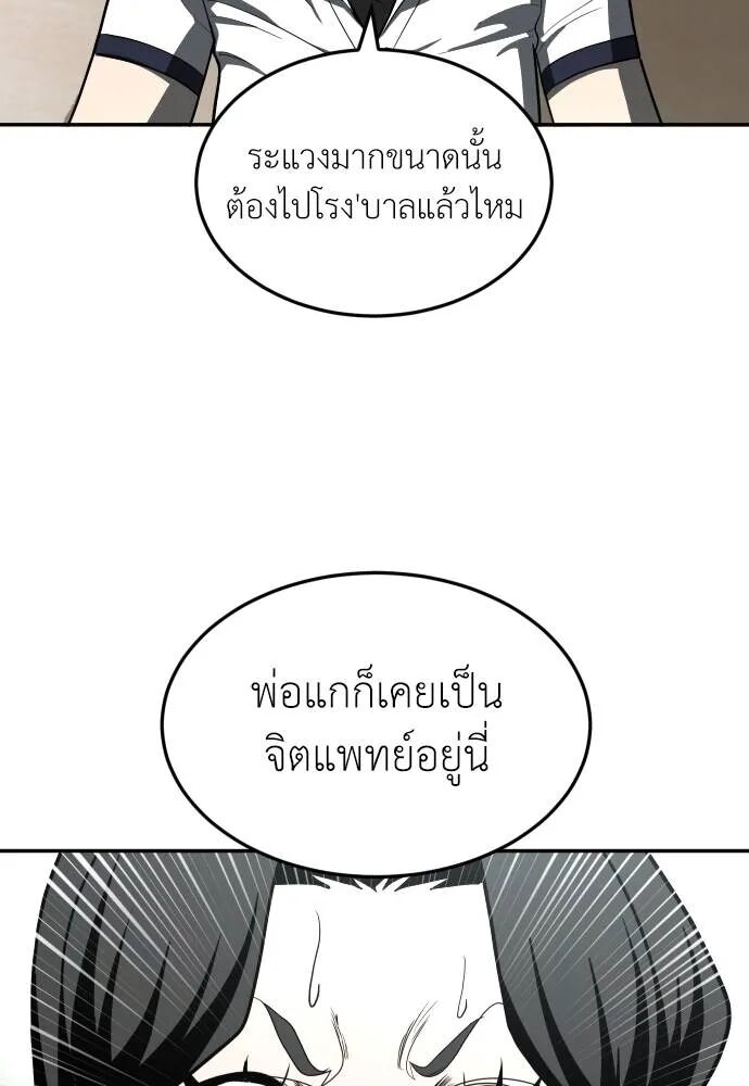 หน้า 167