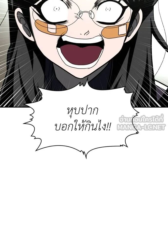 หน้า 168