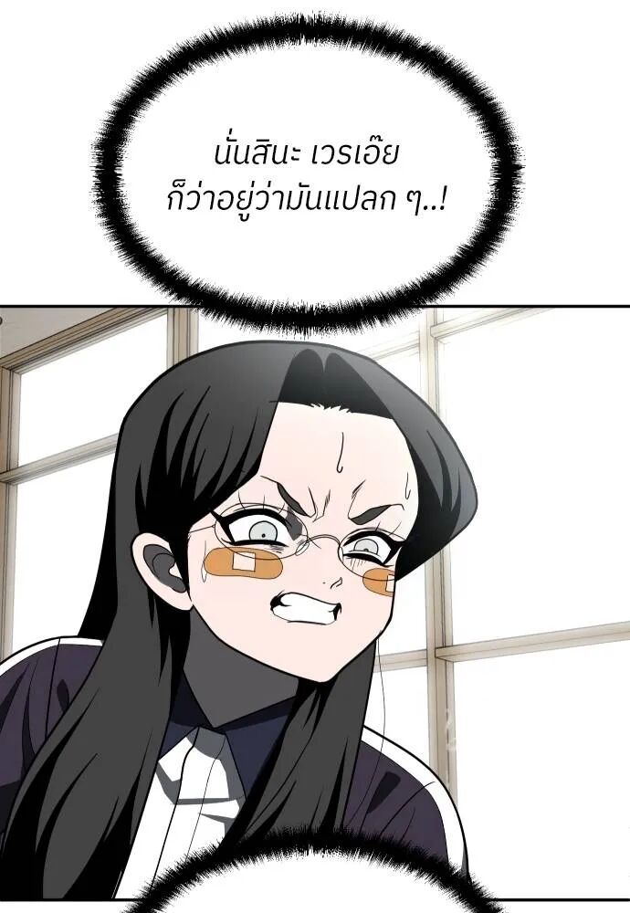 หน้า 170