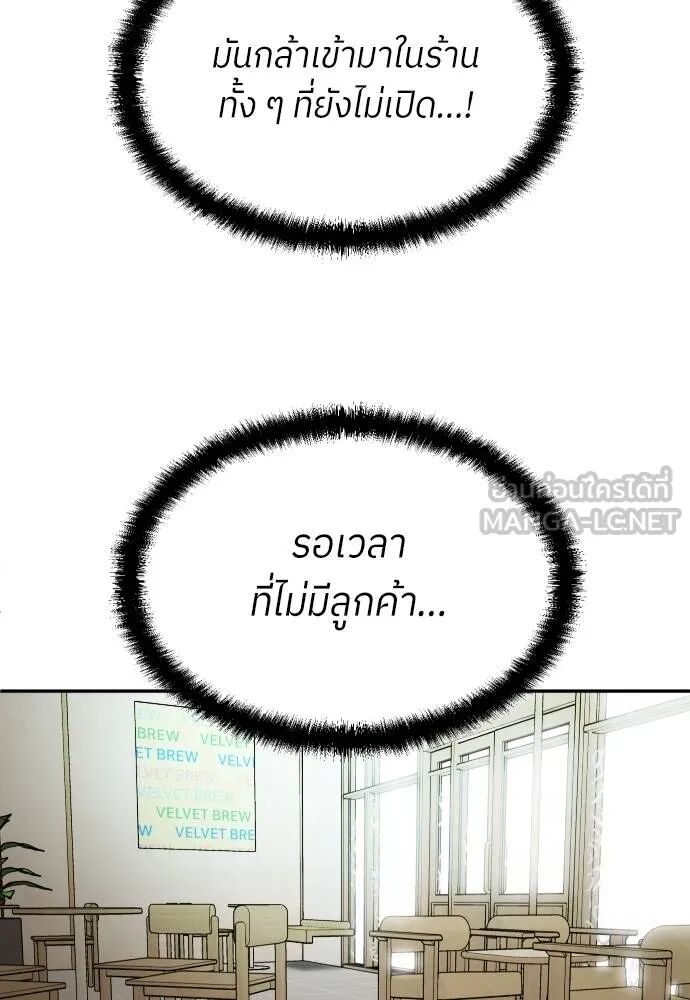 หน้า 171