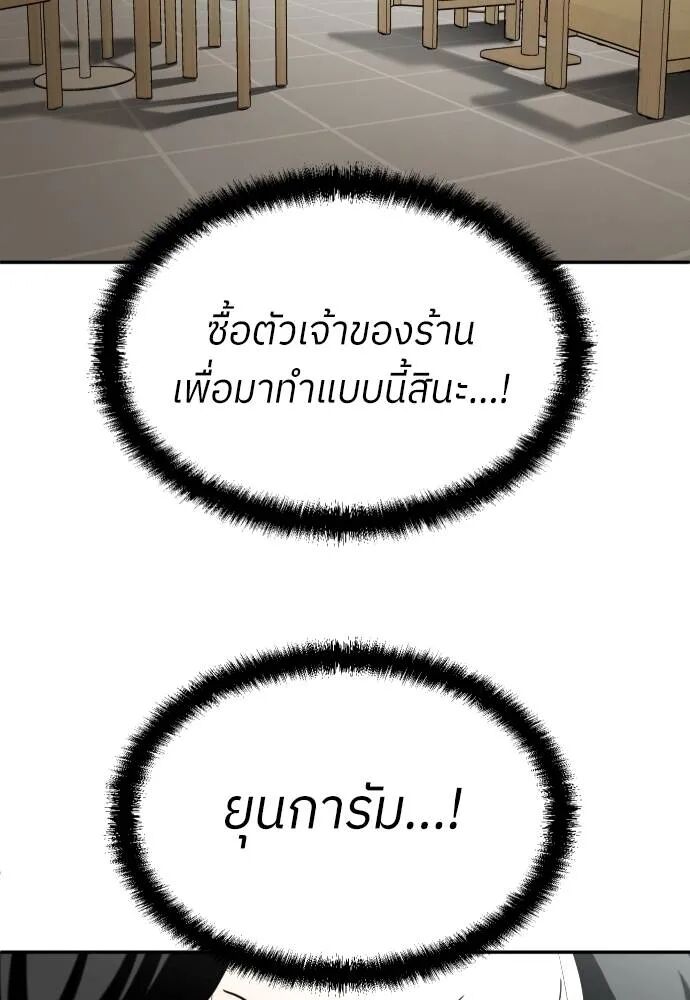 หน้า 172