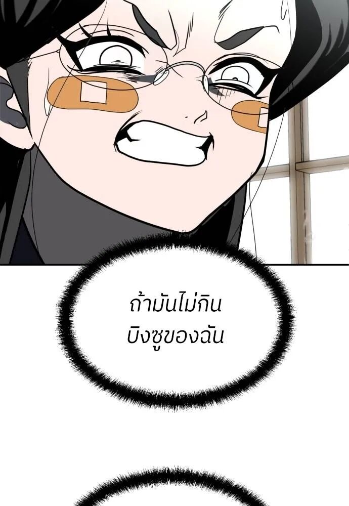หน้า 173