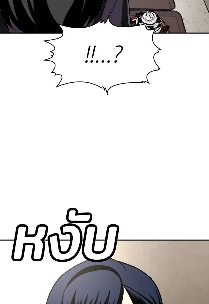 หน้า 176