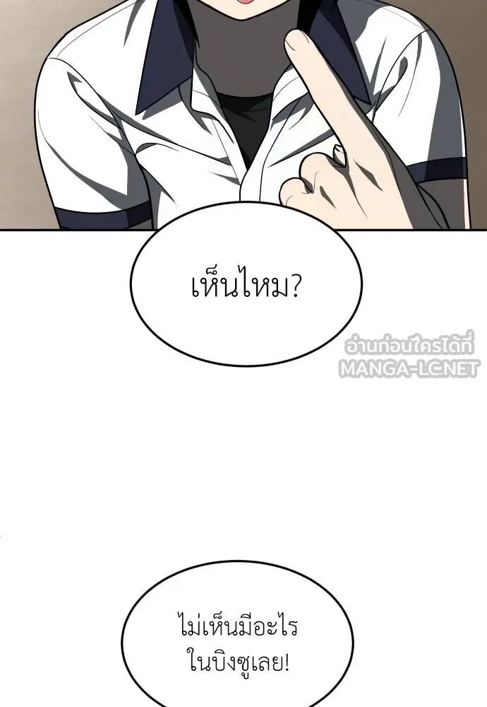 หน้า 180