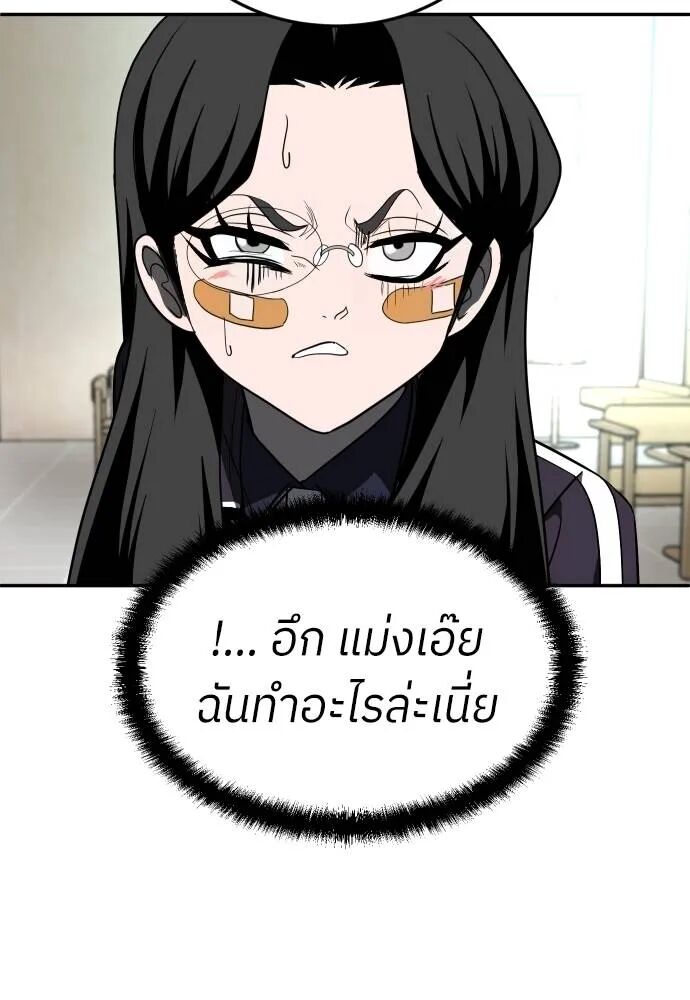 หน้า 181