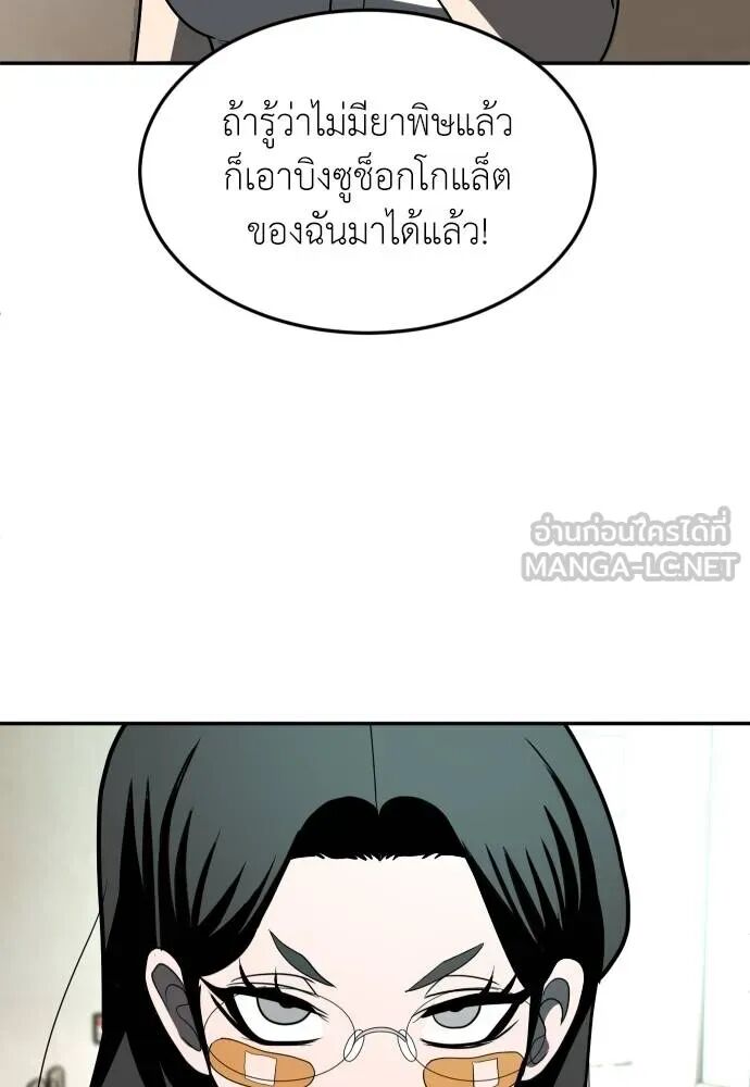 หน้า 183