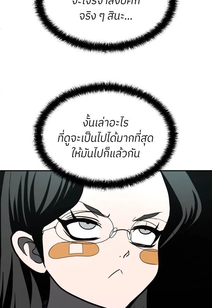 หน้า 187