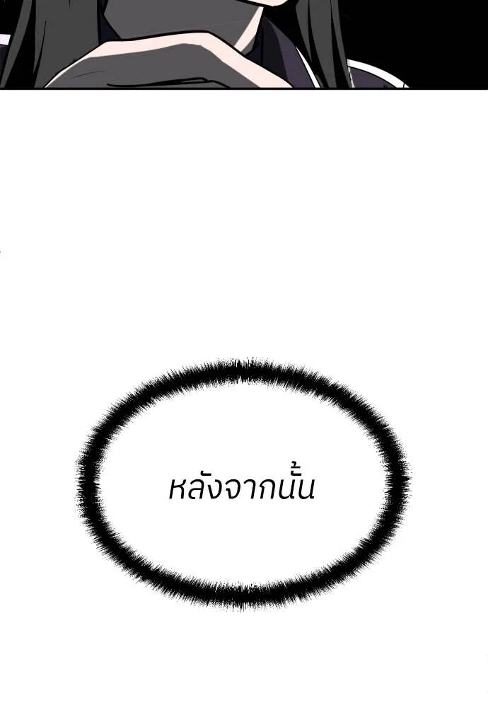หน้า 188