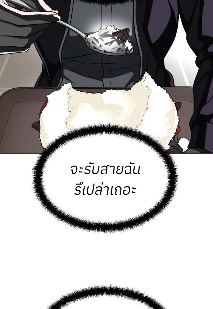 หน้า 191
