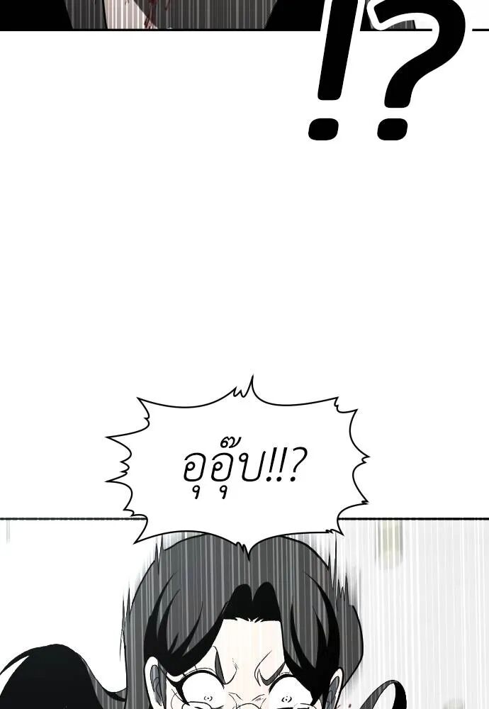 หน้า 194