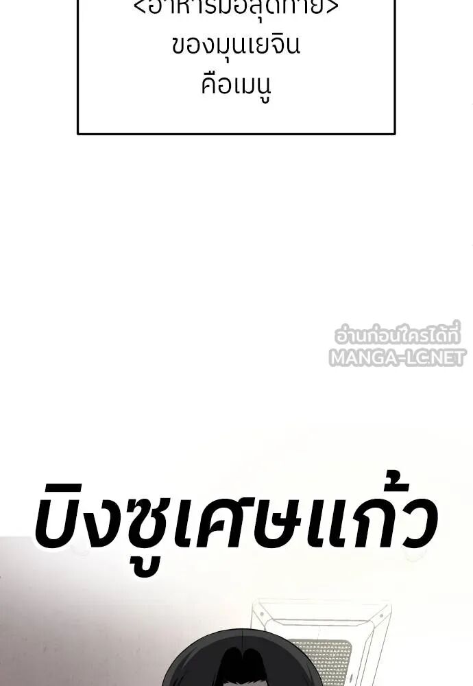 หน้า 204