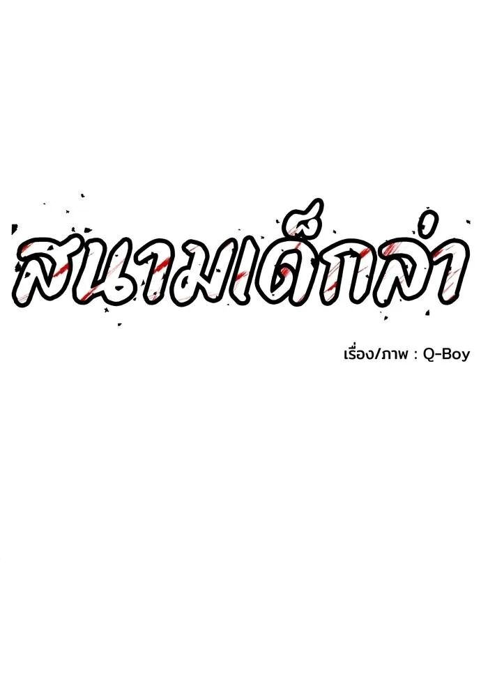 หน้า 70