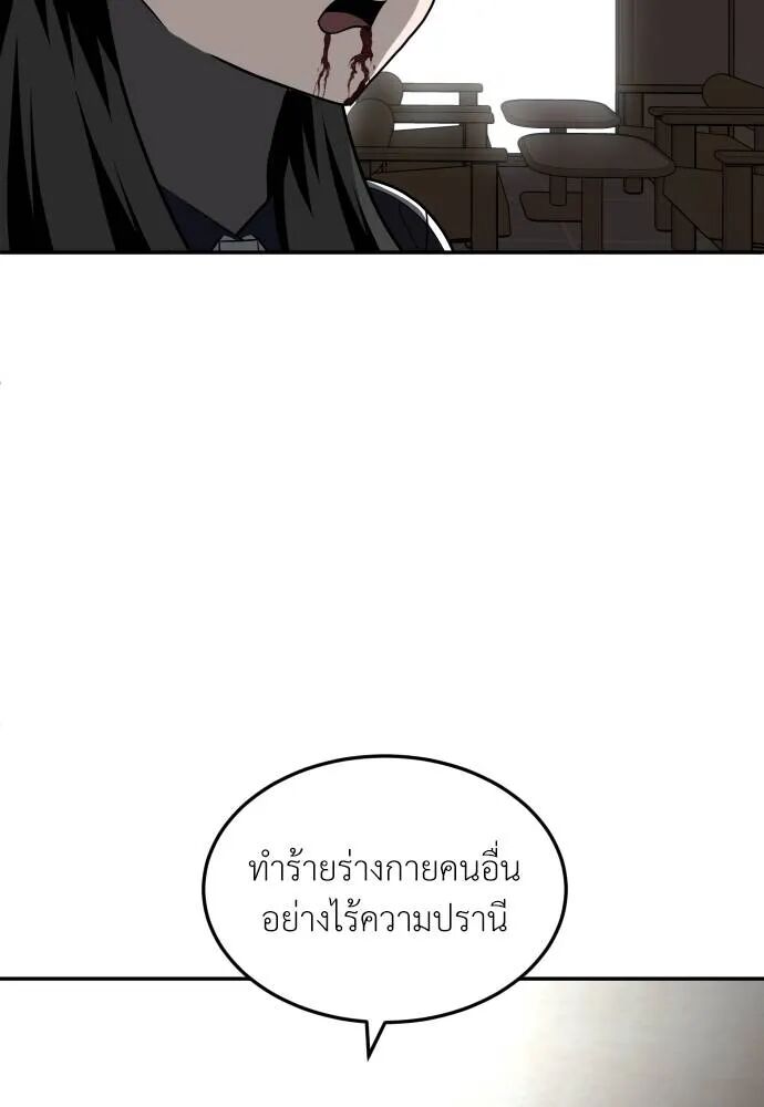 หน้า 77