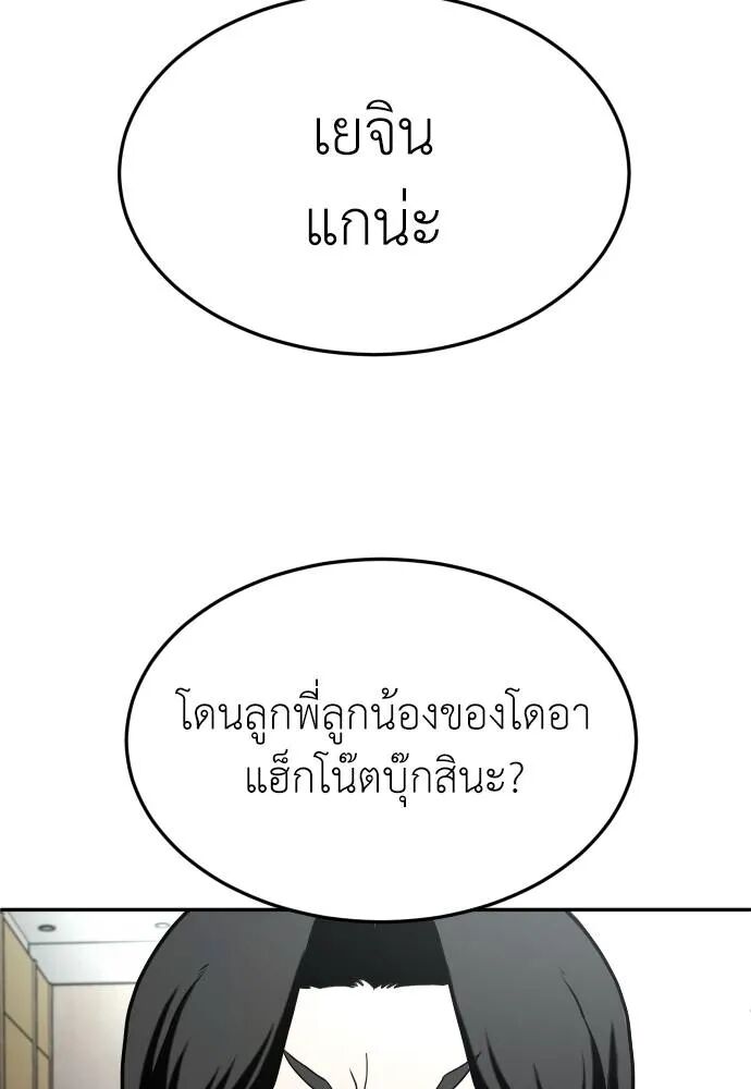 หน้า 88