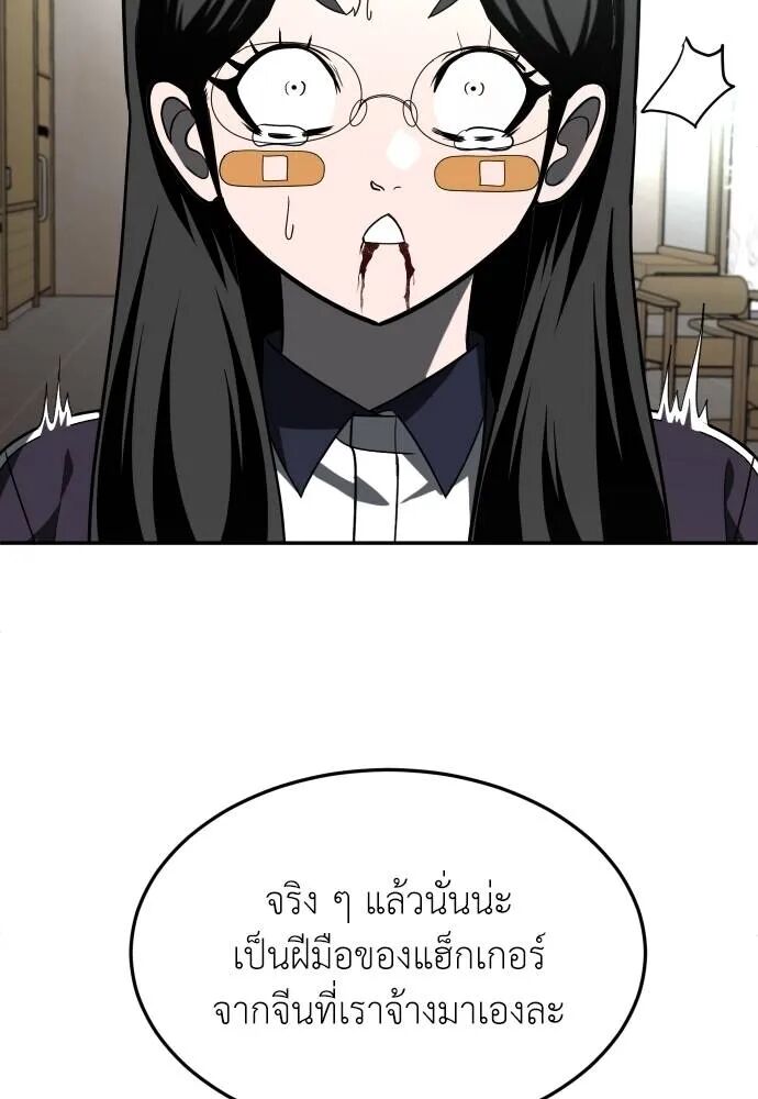 หน้า 89