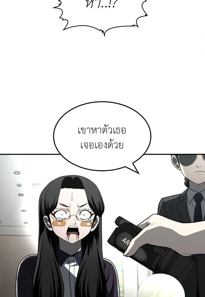 หน้า 91